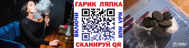Наркота Приволжск Гашиш Марихуана A-PVP МЕФ