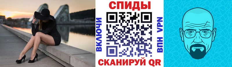 купить Приволжск АМФЕТАМИН Premium