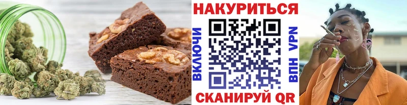 Canna-Cookies конопля  Приволжск 