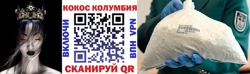 магазин продажи наркотиков  Приволжск  COCAIN Перу 