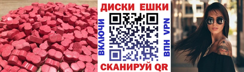 ЭКСТАЗИ 99%  Приволжск 