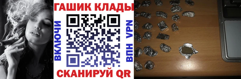 Гашиш AMNESIA HAZE  Приволжск 