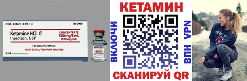 КЕТАМИН ketamine  Приволжск 