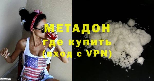 стафф Пестово