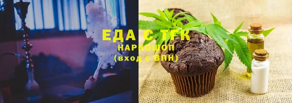 стафф Пестово