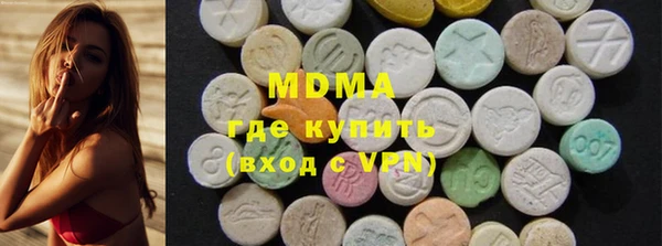 бутират Яранск