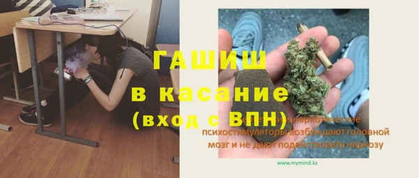 стафф Пестово