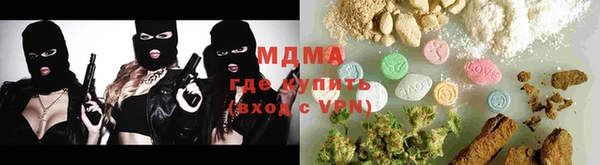 стафф Пестово