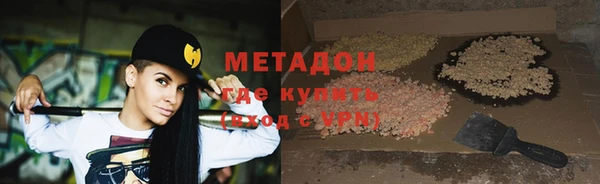 стафф Пестово
