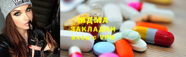стафф Пестово