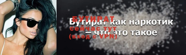 бошки Переславль-Залесский