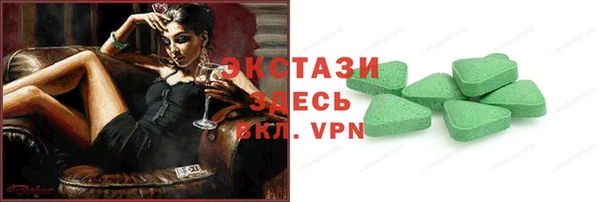 стафф Пестово