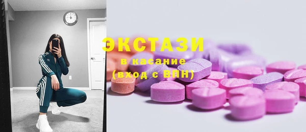 стафф Пестово