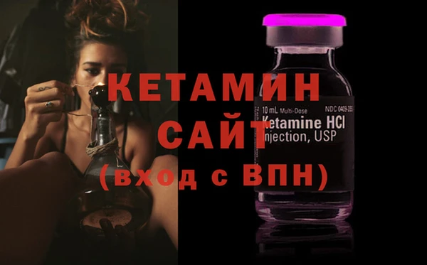 стафф Пестово