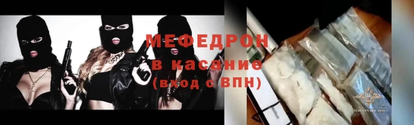стафф Пестово