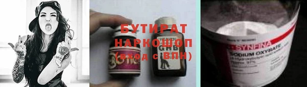 бошки Переславль-Залесский