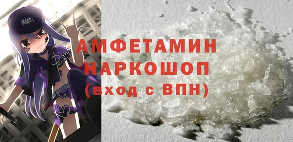 стафф Пестово