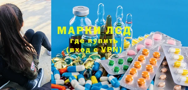стафф Пестово