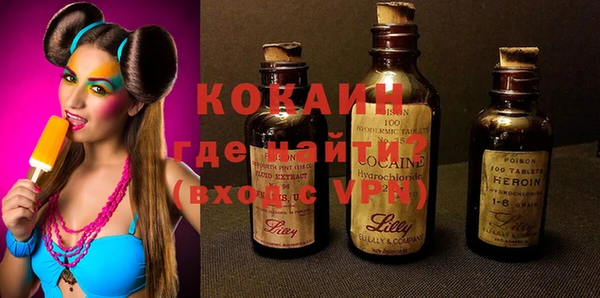 стафф Пестово