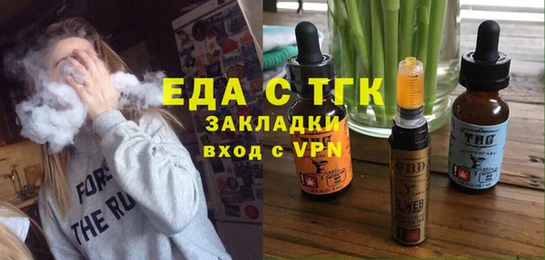 бошки Переславль-Залесский