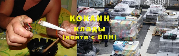 стафф Пестово