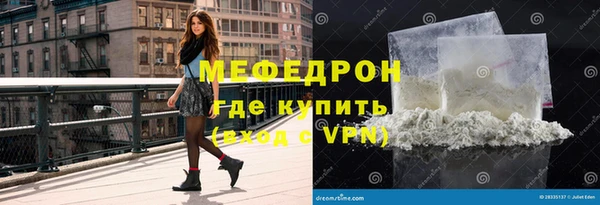 бошки Переславль-Залесский