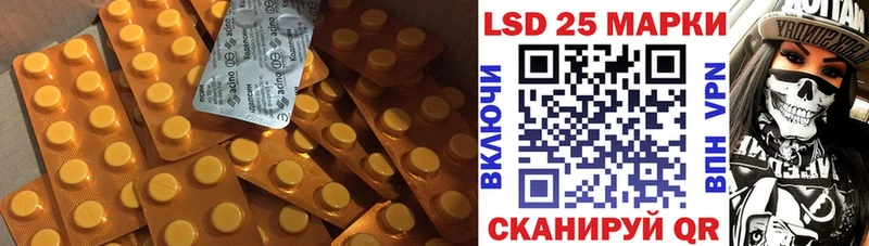 LSD-25 экстази кислота купить Приволжск