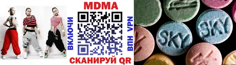 цена   Приволжск  MDMA VHQ 