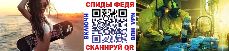 Первитин Декстрометамфетамин 99.9%  где найти   Приволжск 