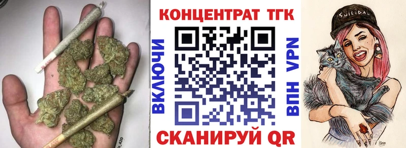 ТГК THC oil  Приволжск 