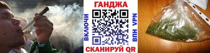 купить наркоту Приволжск Конопля MAZAR